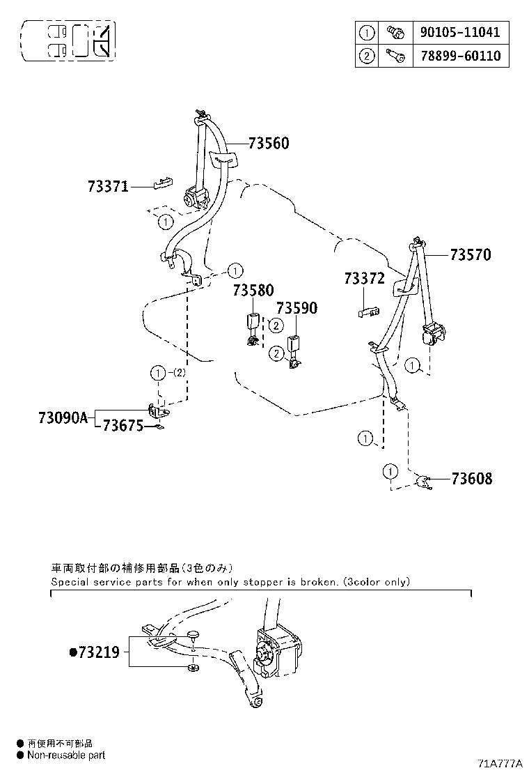 73101-60070-E0 BELT SUB-ASSY, FR SEAT LAP, OUTER product image