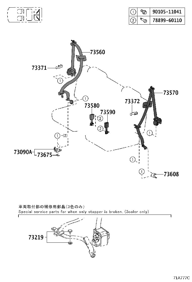 73230-60790-C0 BELT ASSY, FRONT SEAT INNER, LH product image