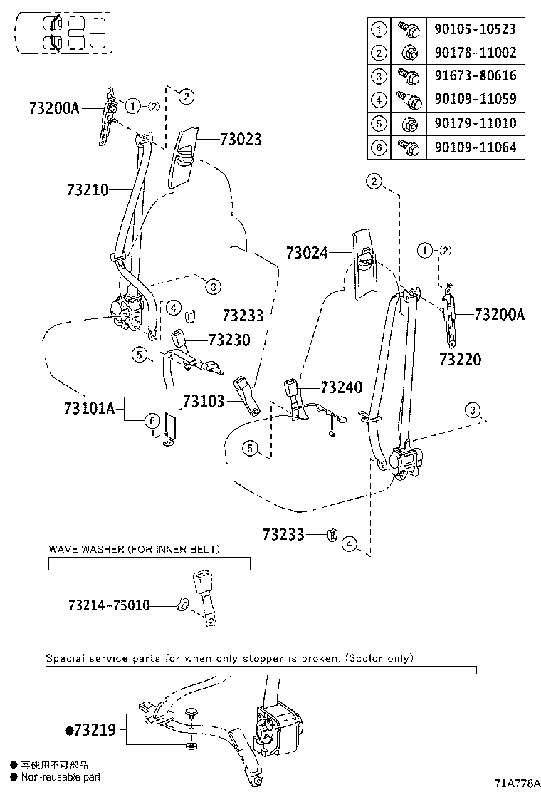 73101-60070-E0 BELT SUB-ASSY, FR SEAT LAP, OUTER product image
