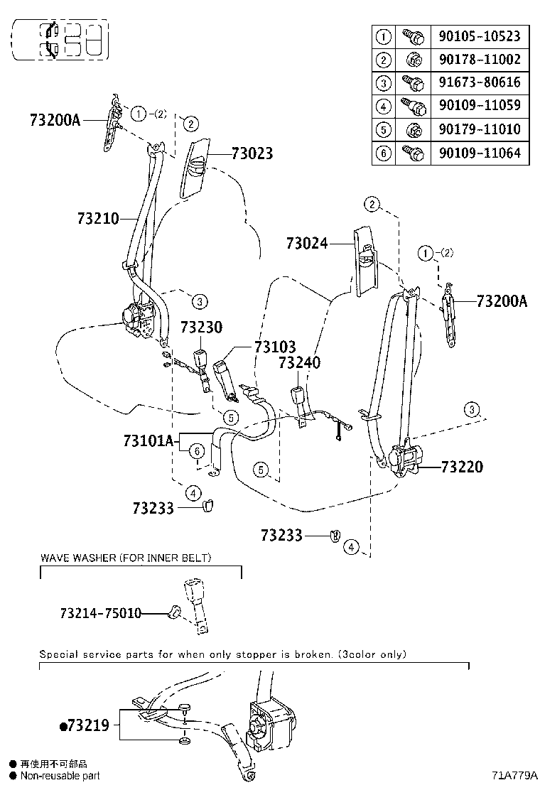 73101-60070-E0 BELT SUB-ASSY, FR SEAT LAP, OUTER product image