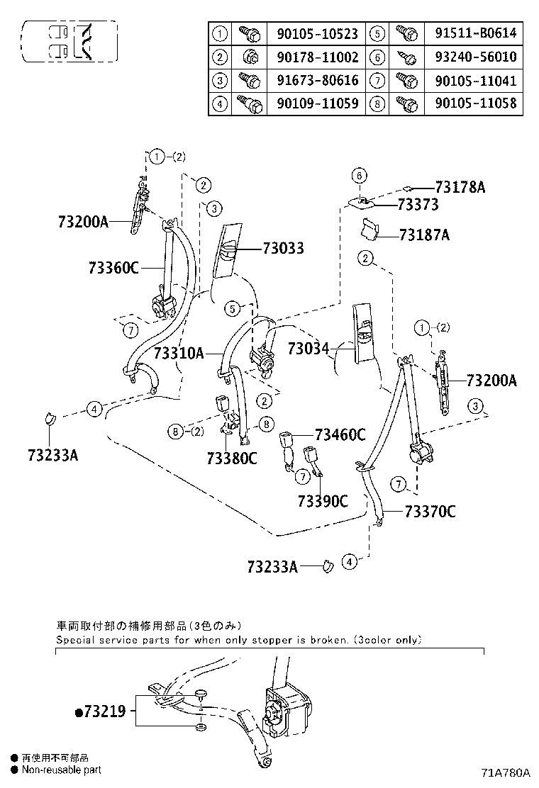 73101-60070-E0 BELT SUB-ASSY, FR SEAT LAP, OUTER product image