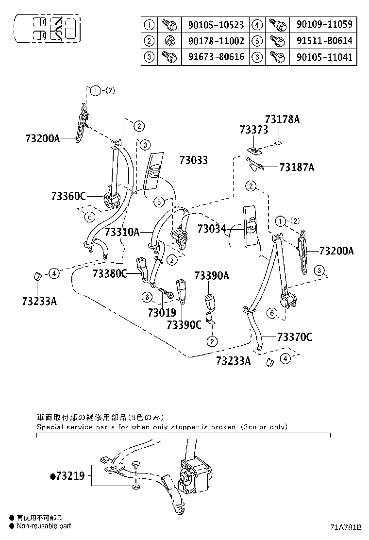 73101-60070-E0 BELT SUB-ASSY, FR SEAT LAP, OUTER product image