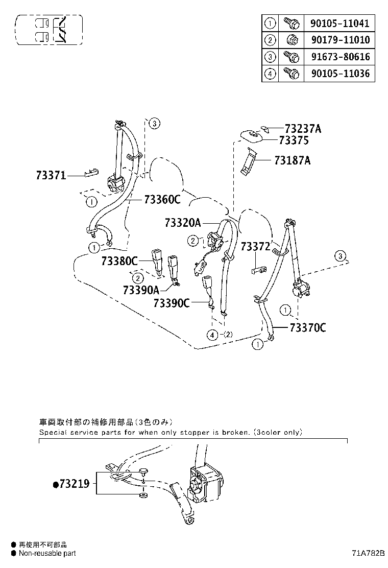 73101-60070-E0 BELT SUB-ASSY, FR SEAT LAP, OUTER product image