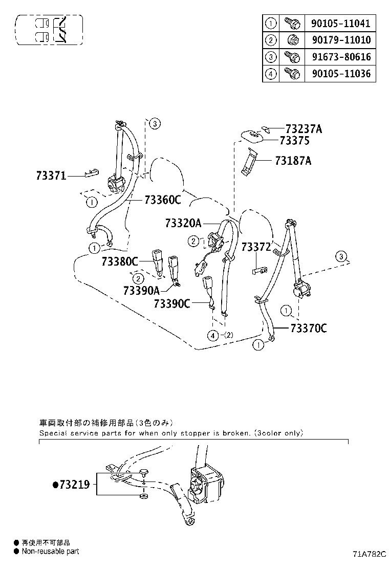 73178-60040-E3 CAP, SEAT BELT ANCHOR COVER product image