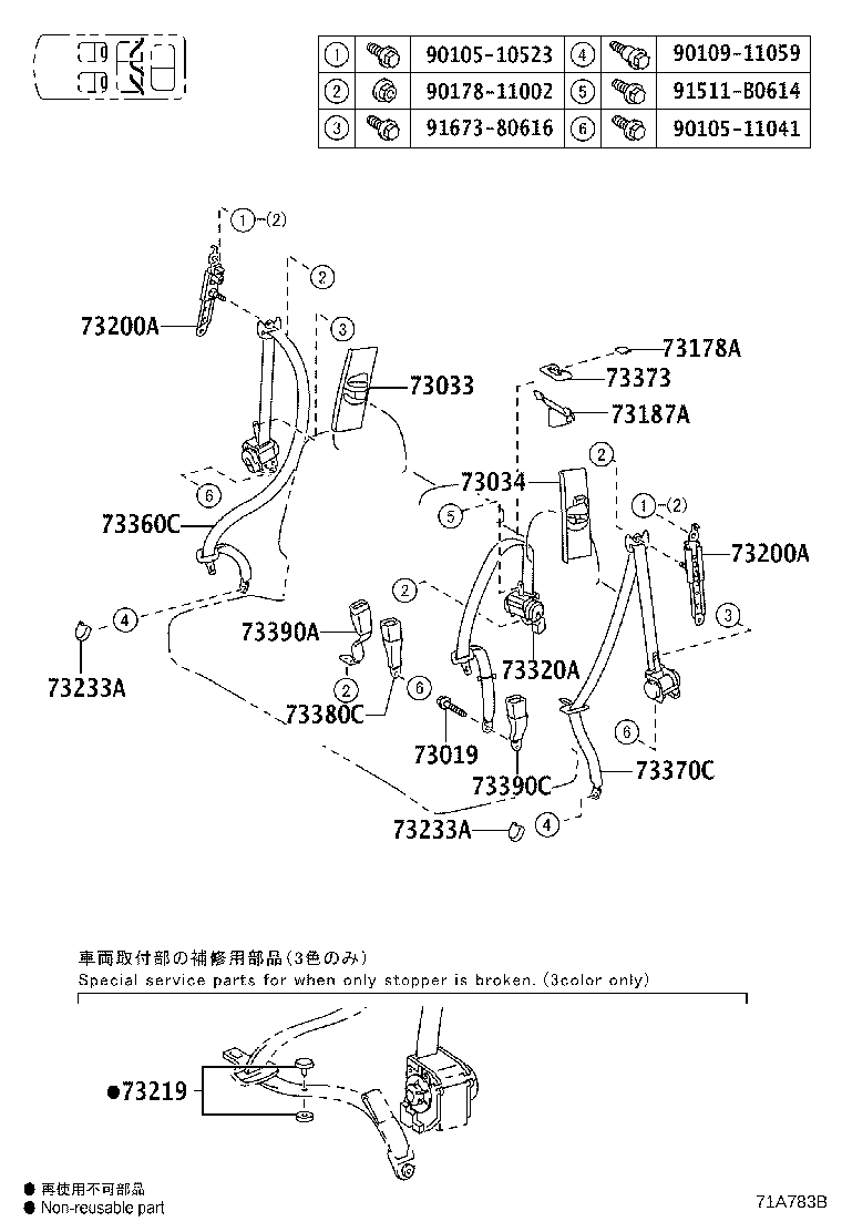 73178-60040-E3 CAP, SEAT BELT ANCHOR COVER product image