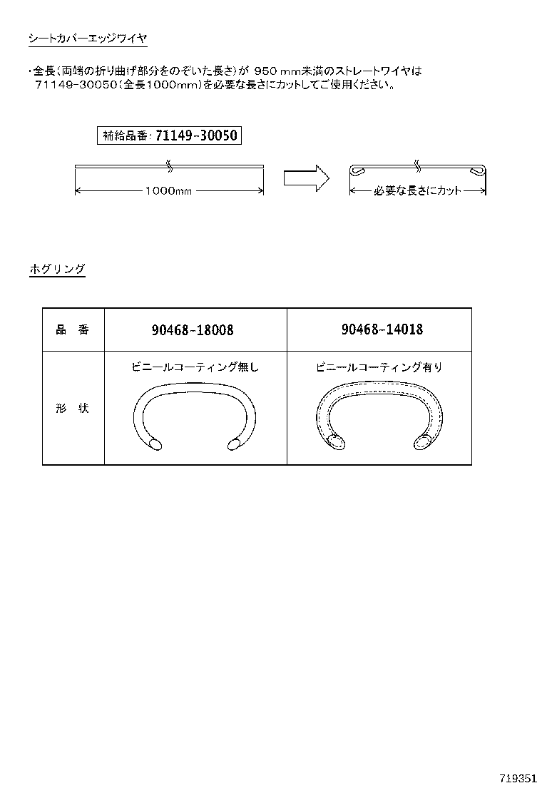 71017-60781 FRAME SUB-ASSY, REAR SEAT BACK, RH product image