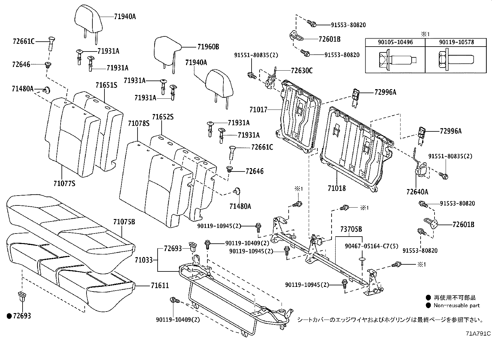 71033-52050 LEG SUB-ASSY, REAR SEAT CUSHION product image