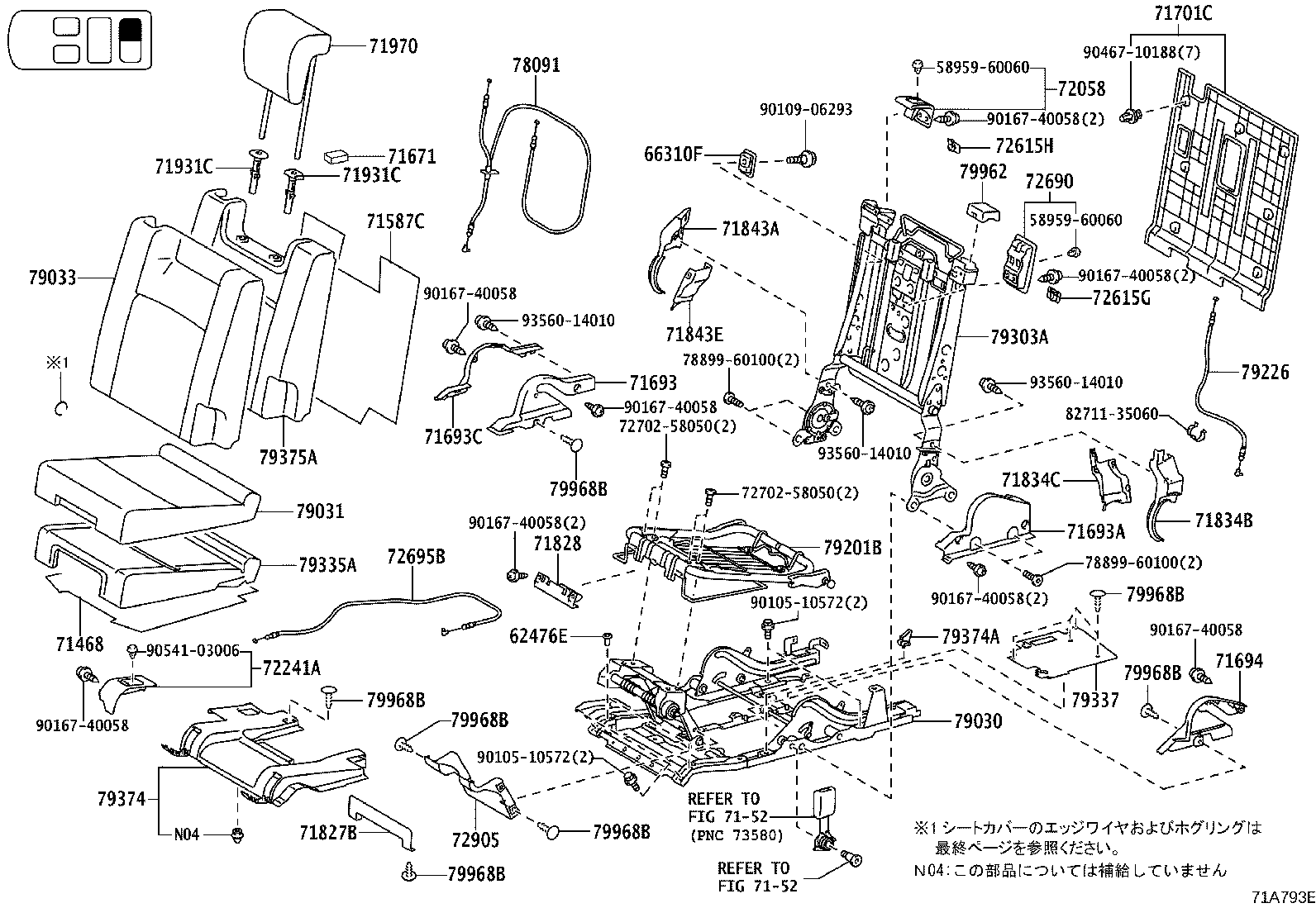 71017-60781 FRAME SUB-ASSY, REAR SEAT BACK, RH product image