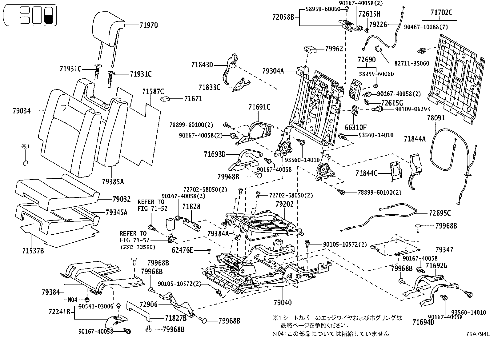 71017-60781 FRAME SUB-ASSY, REAR SEAT BACK, RH product image