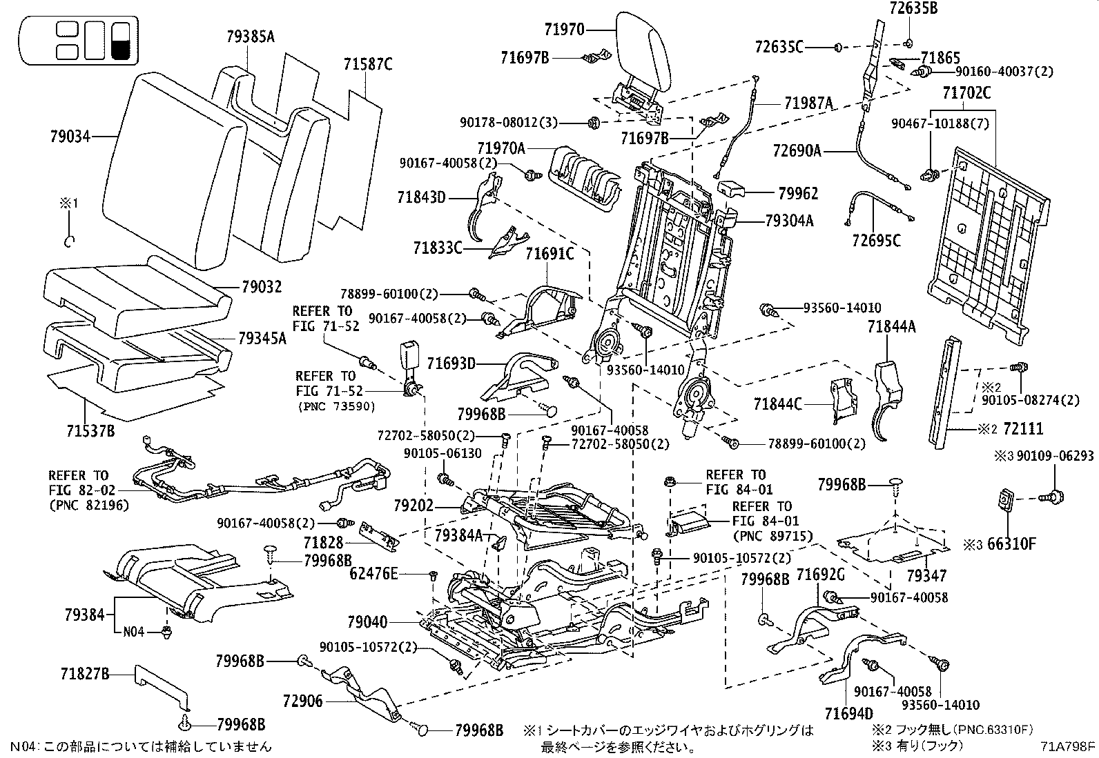 71017-60781 FRAME SUB-ASSY, REAR SEAT BACK, RH product image