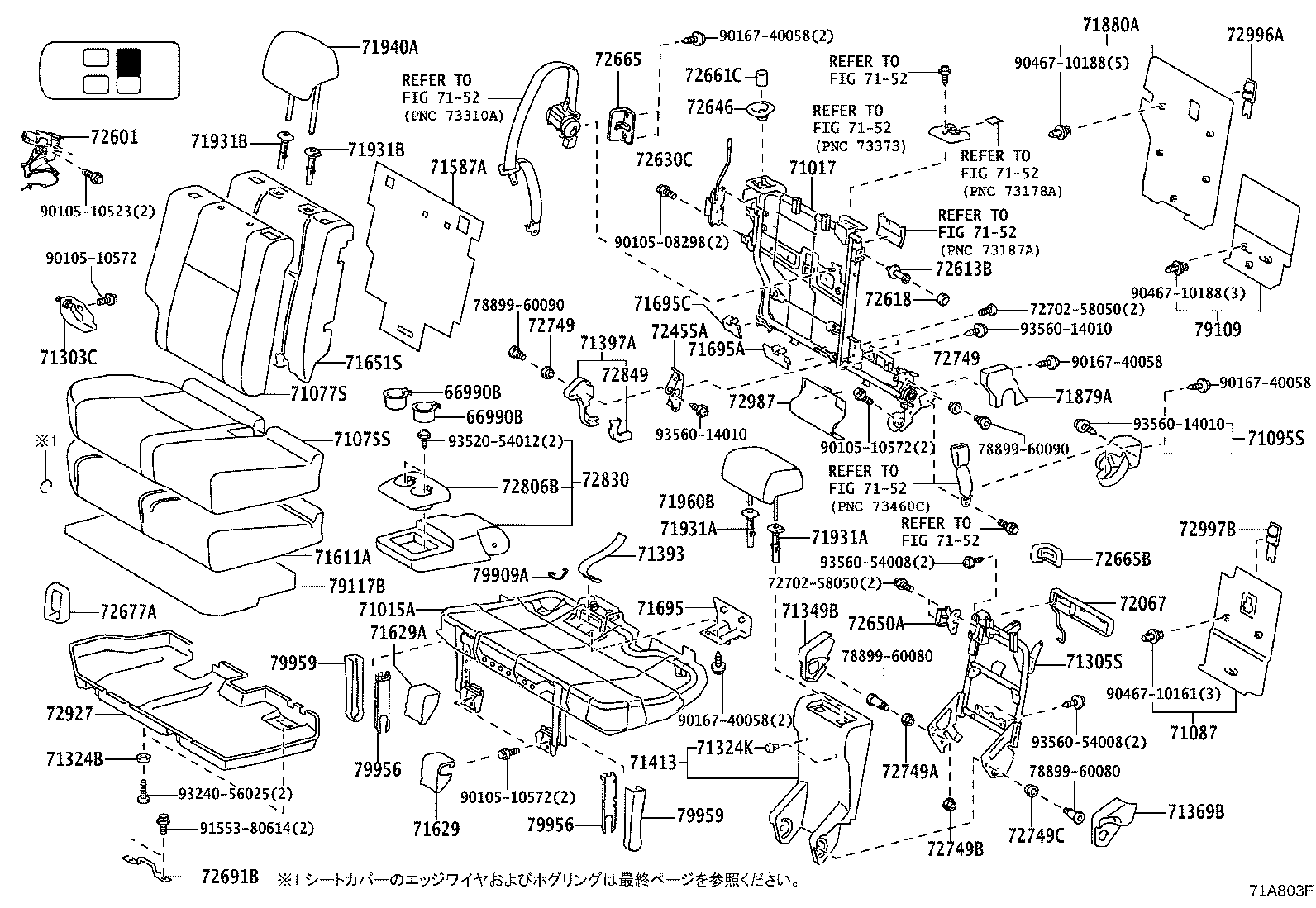 71017-60781 FRAME SUB-ASSY, REAR SEAT BACK, RH product image
