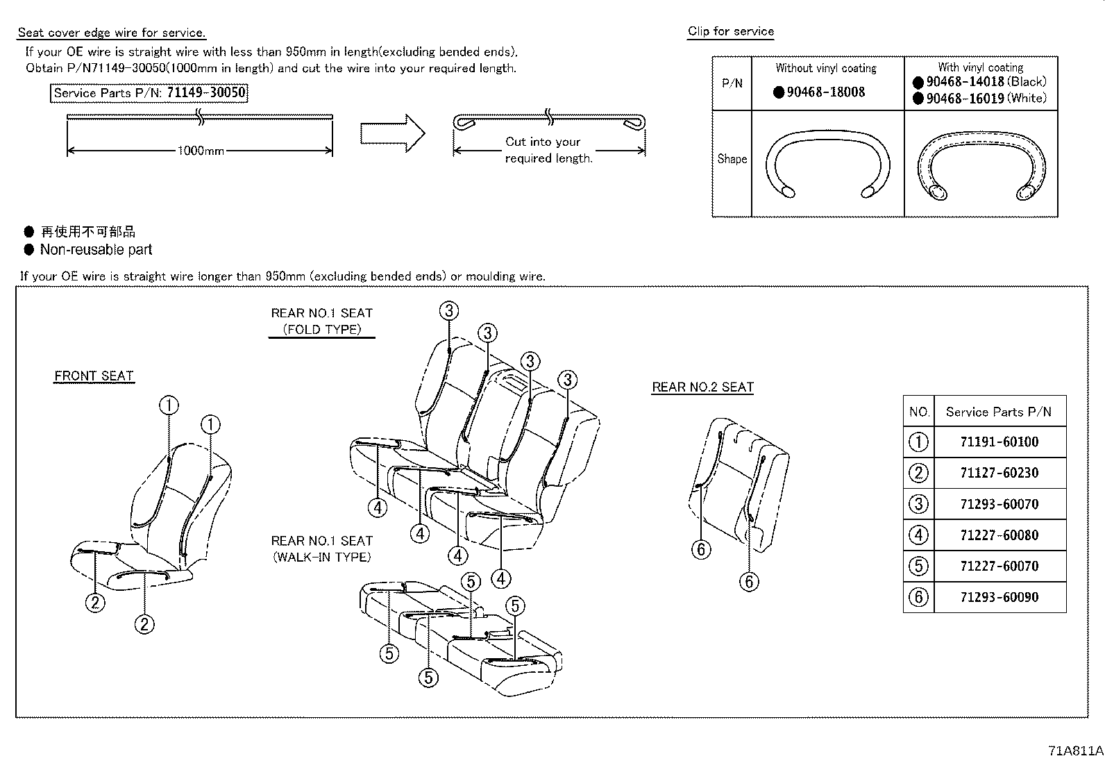 71620-60460 SPRING ASSY, FRONT SEAT CUSHION, LH(FOR SEPARATE TYPE) product image