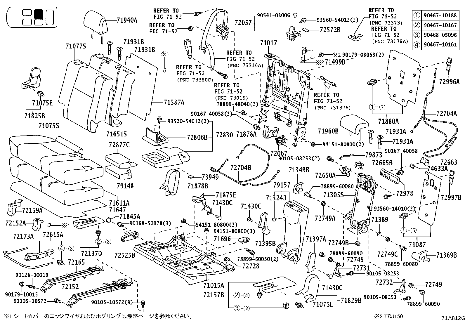 71017-60781 FRAME SUB-ASSY, REAR SEAT BACK, RH product image
