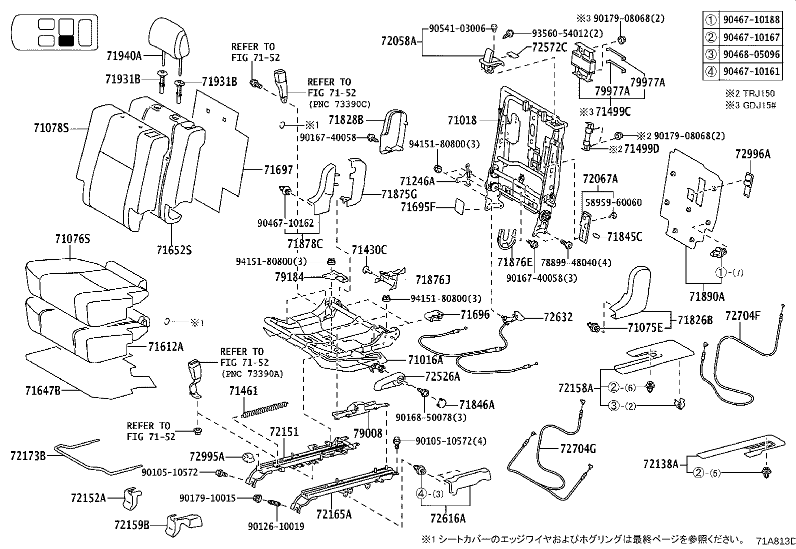 71017-60781 FRAME SUB-ASSY, REAR SEAT BACK, RH product image