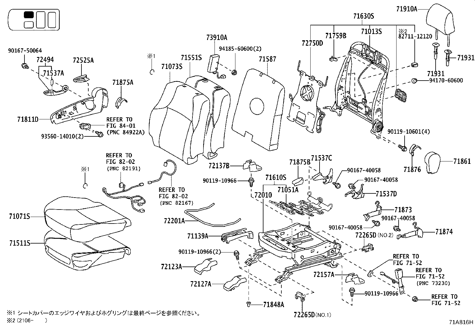 71017-60781 FRAME SUB-ASSY, REAR SEAT BACK, RH product image