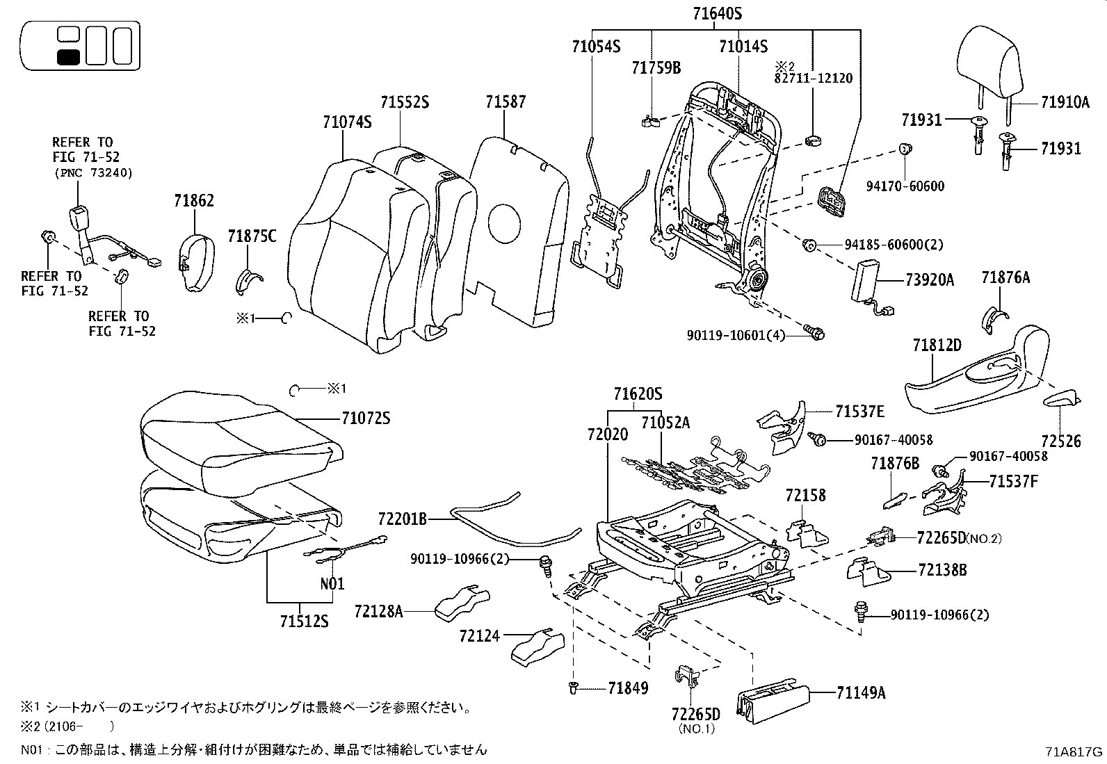 71017-60781 FRAME SUB-ASSY, REAR SEAT BACK, RH product image