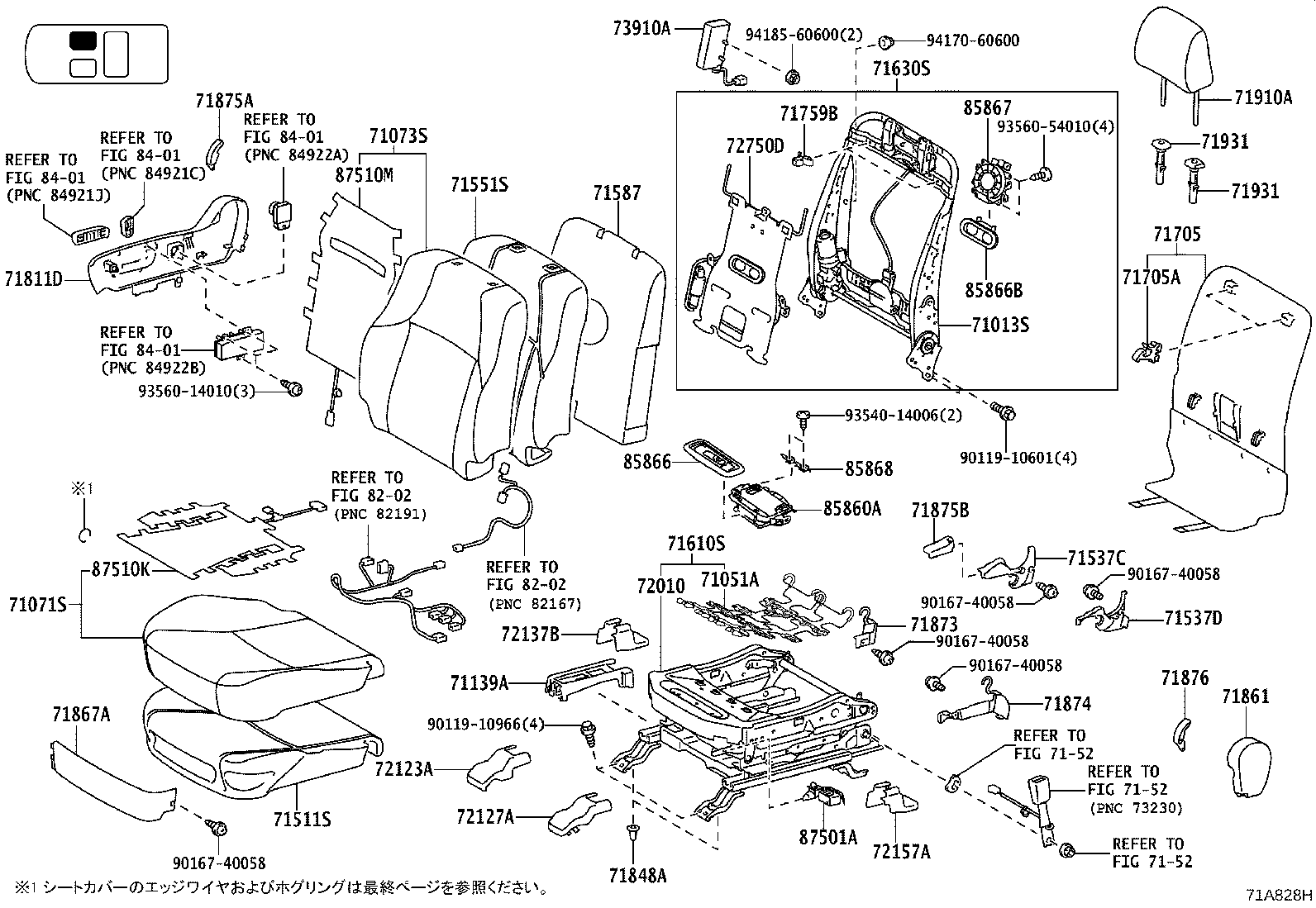 71017-60781 FRAME SUB-ASSY, REAR SEAT BACK, RH product image