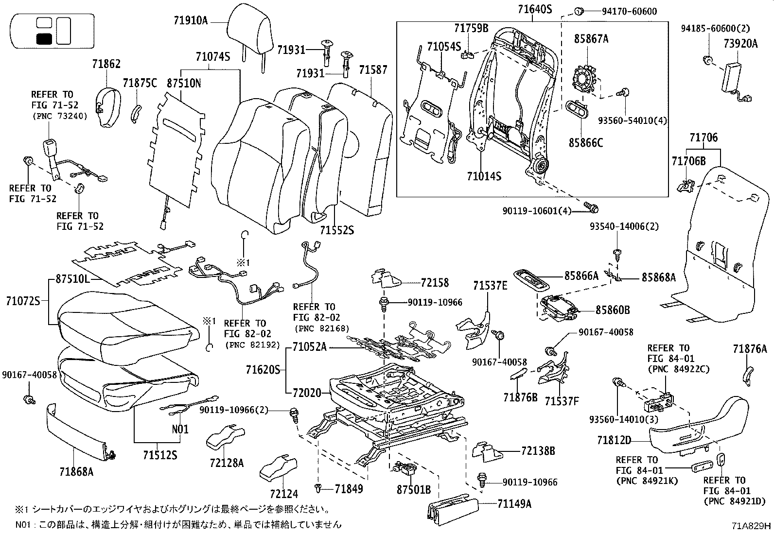 71017-60781 FRAME SUB-ASSY, REAR SEAT BACK, RH product image