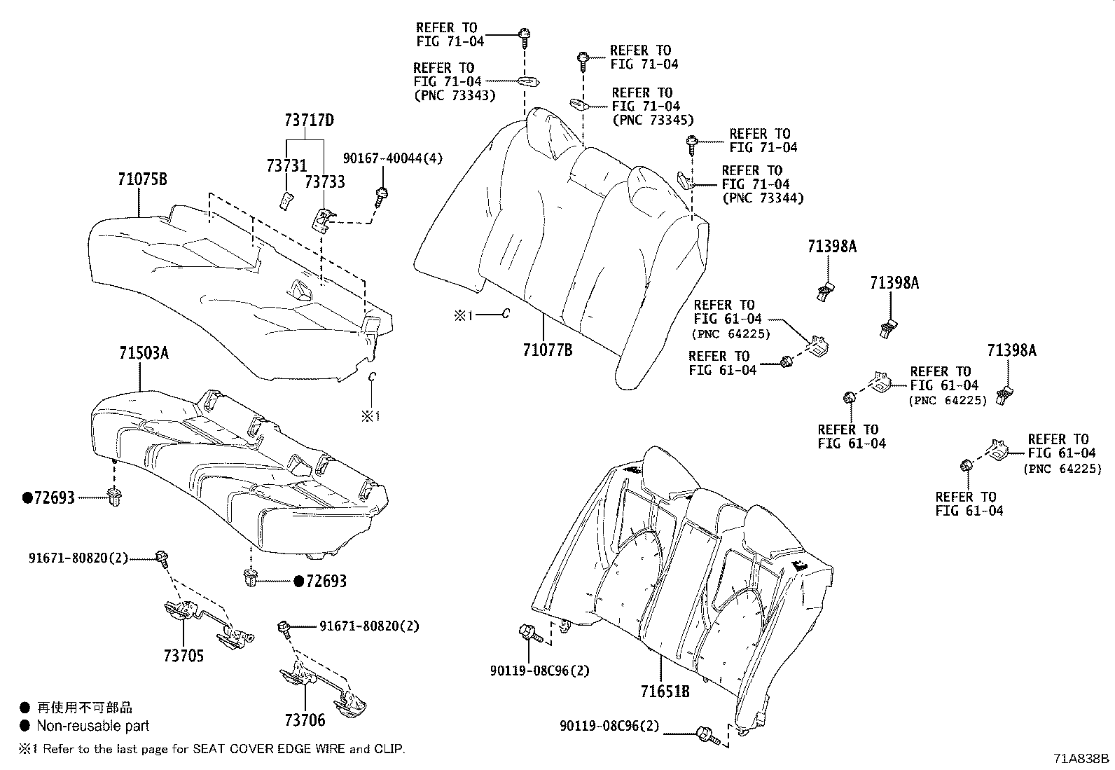 71075-33F50-C3 COVER, REAR SEAT CUSHION (FOR BENCH TYPE) product image