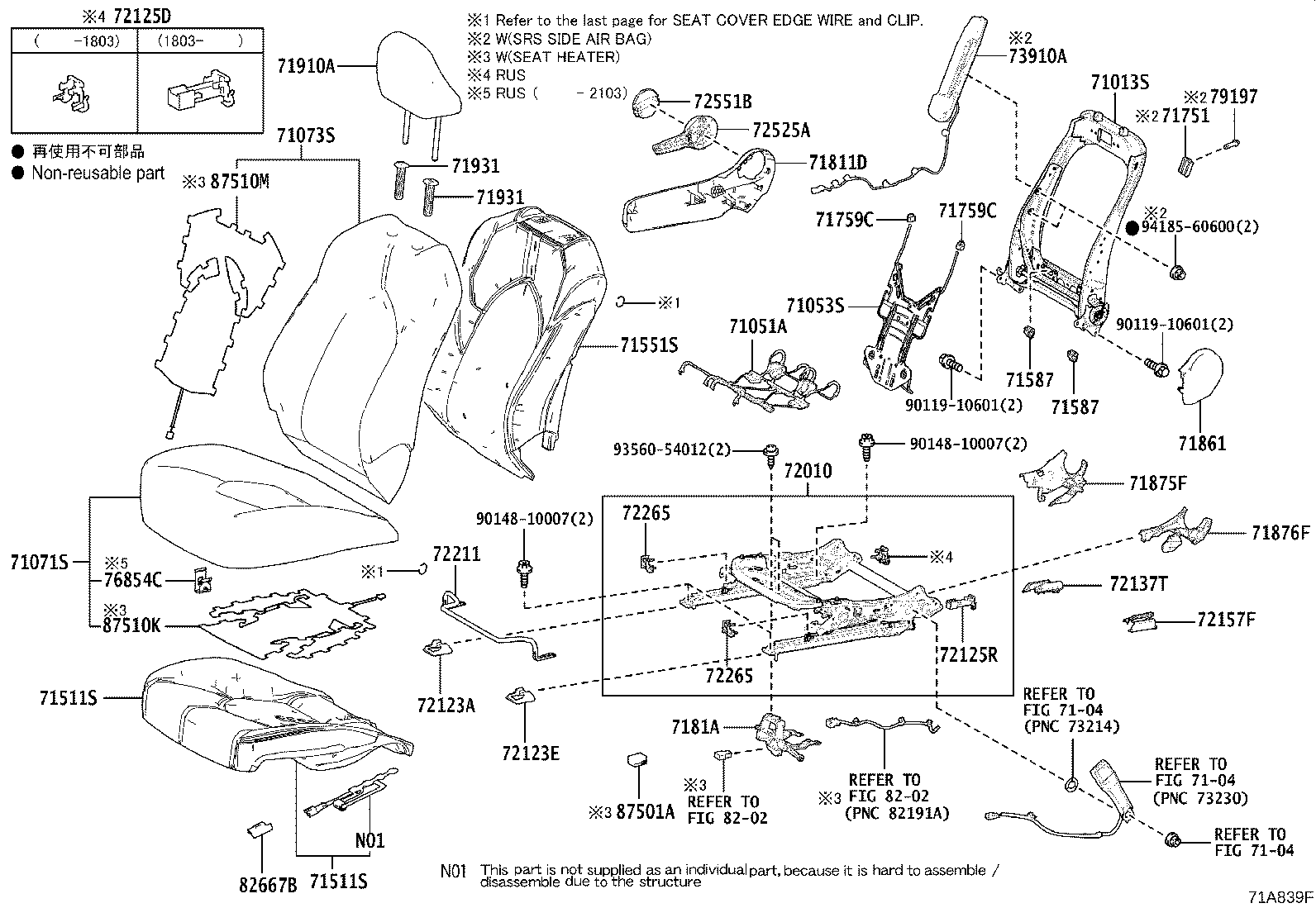 71512-06830 PAD, FRONT SEAT CUSHION, LH (FOR SEPARATE TYPE) product image