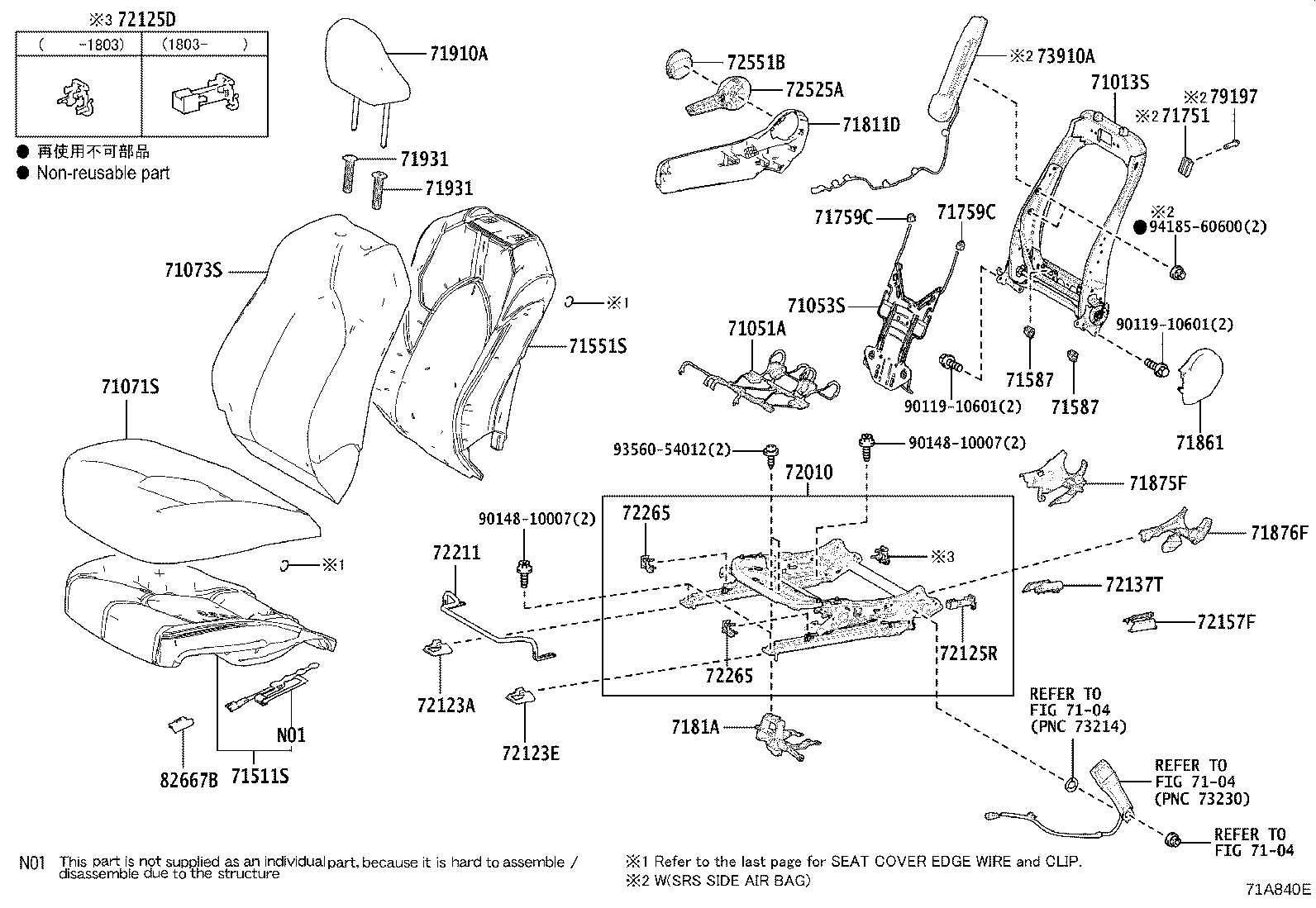 71014-33420 FRAME SUB-ASSY, FRONT SEAT BACK, LH product image