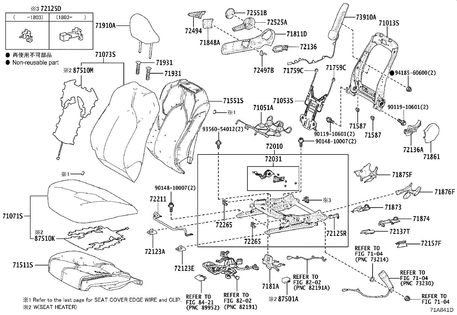 71512-06830 PAD, FRONT SEAT CUSHION, LH (FOR SEPARATE TYPE) product image