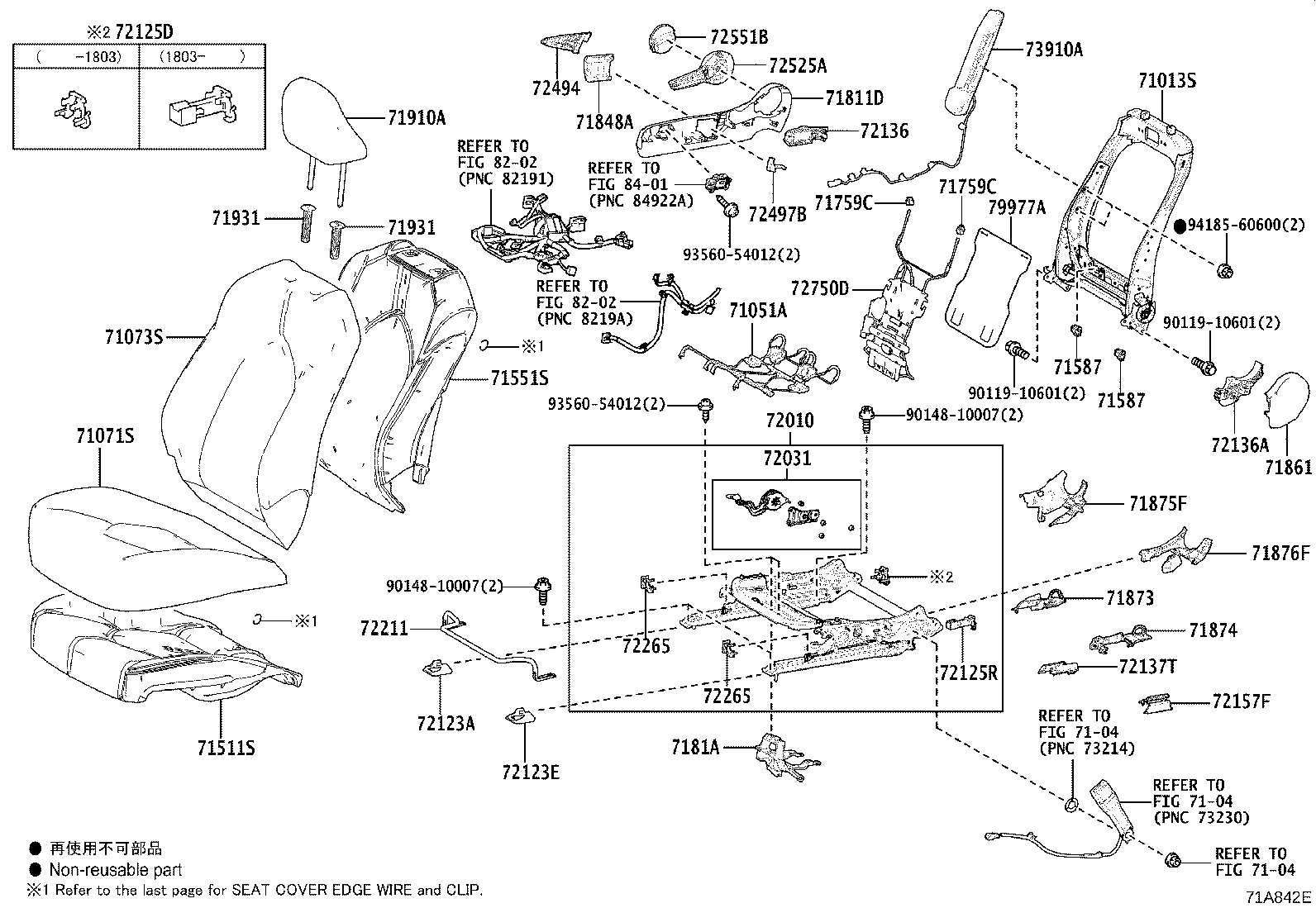71014-33420 FRAME SUB-ASSY, FRONT SEAT BACK, LH product image