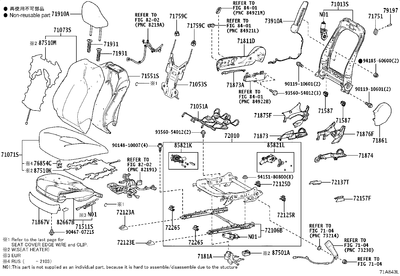 71512-06830 PAD, FRONT SEAT CUSHION, LH (FOR SEPARATE TYPE) product image