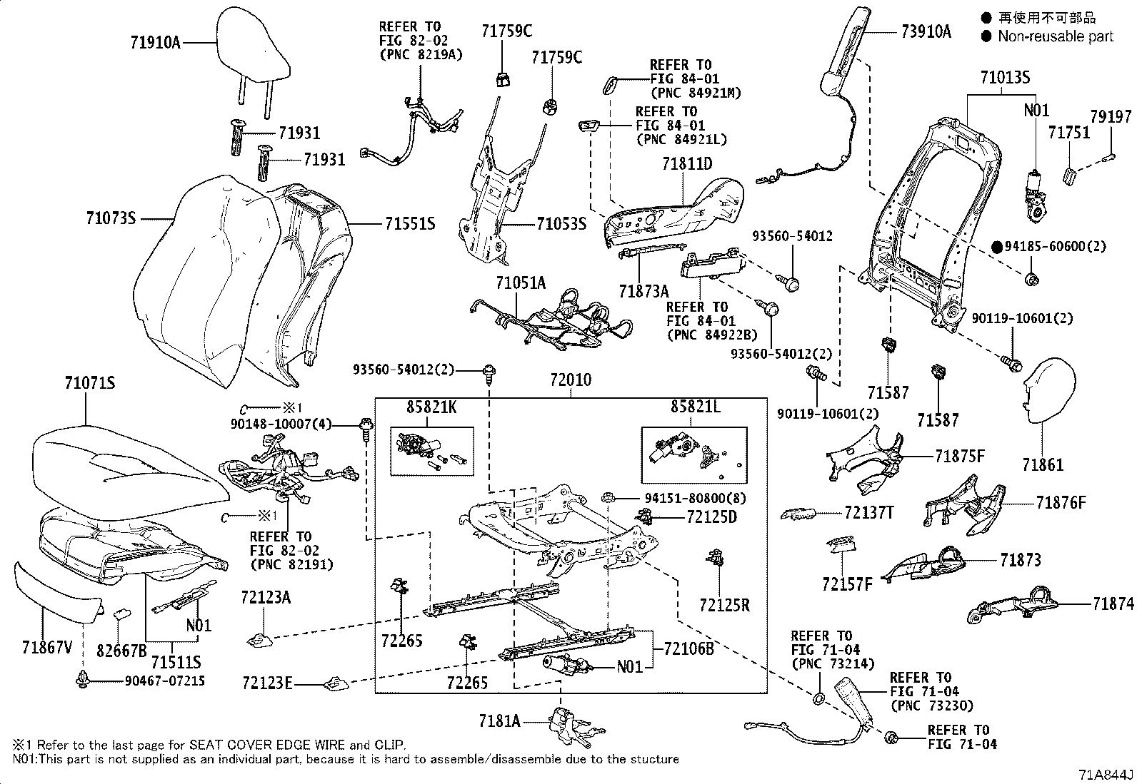 71014-33420 FRAME SUB-ASSY, FRONT SEAT BACK, LH product image