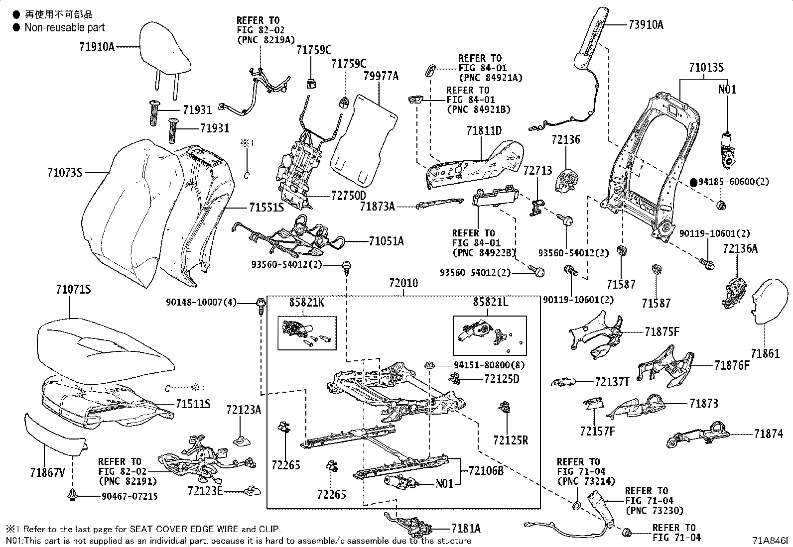 71014-33420 FRAME SUB-ASSY, FRONT SEAT BACK, LH product image