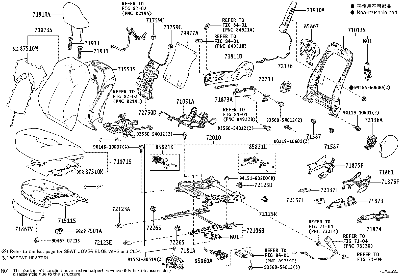 71014-33420 FRAME SUB-ASSY, FRONT SEAT BACK, LH product image