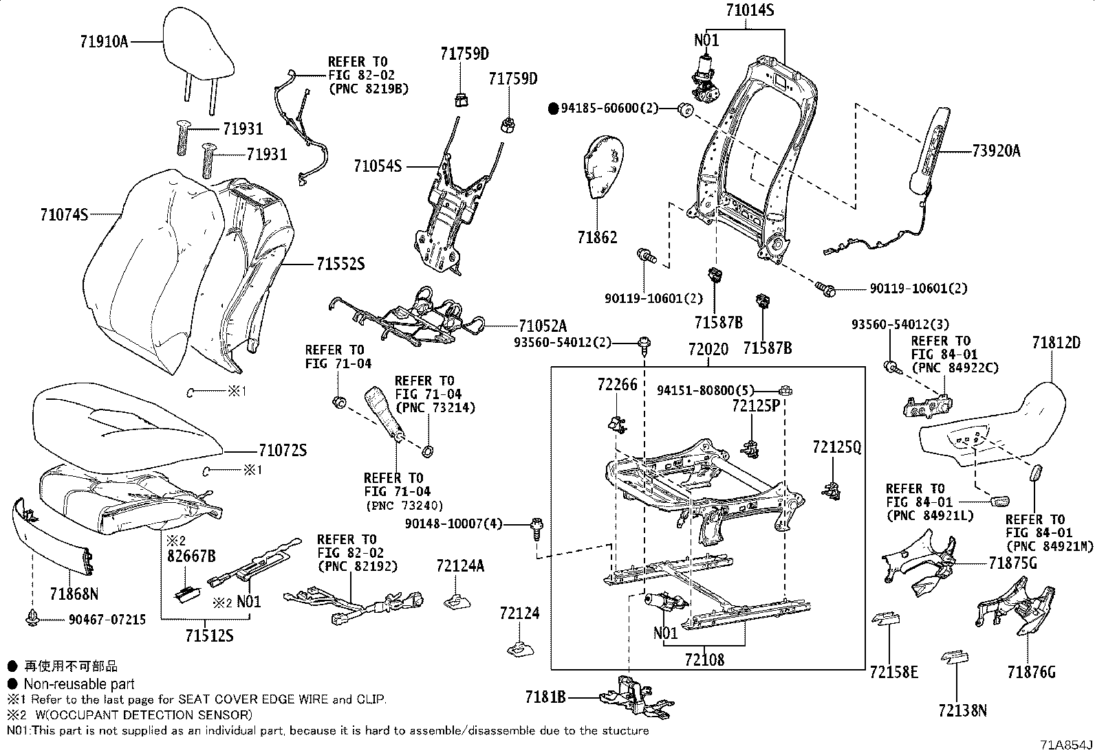 71512-06830 PAD, FRONT SEAT CUSHION, LH (FOR SEPARATE TYPE) product image