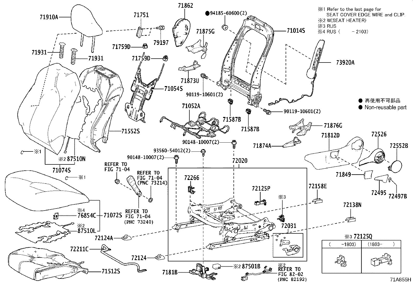 71512-06830 PAD, FRONT SEAT CUSHION, LH (FOR SEPARATE TYPE) product image