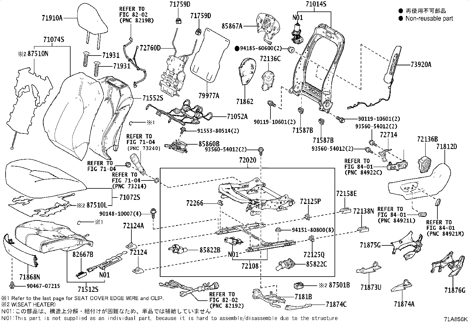 71014-33420 FRAME SUB-ASSY, FRONT SEAT BACK, LH product image