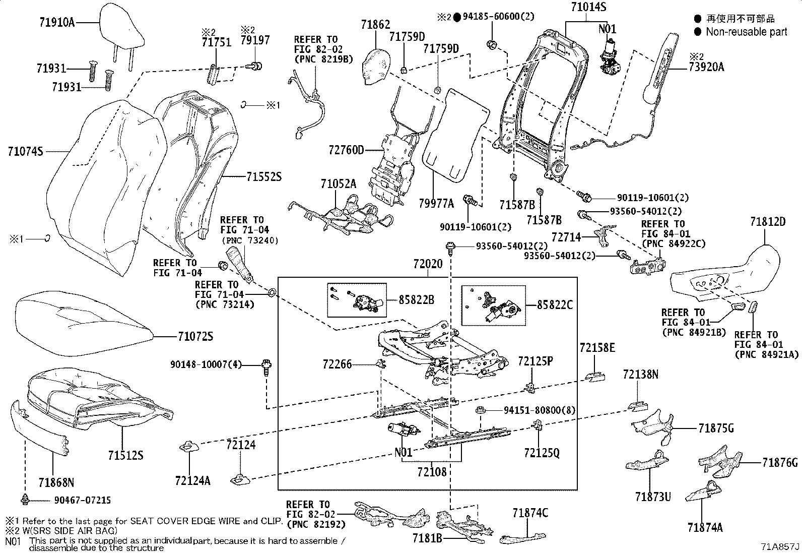 71014-33420 FRAME SUB-ASSY, FRONT SEAT BACK, LH product image