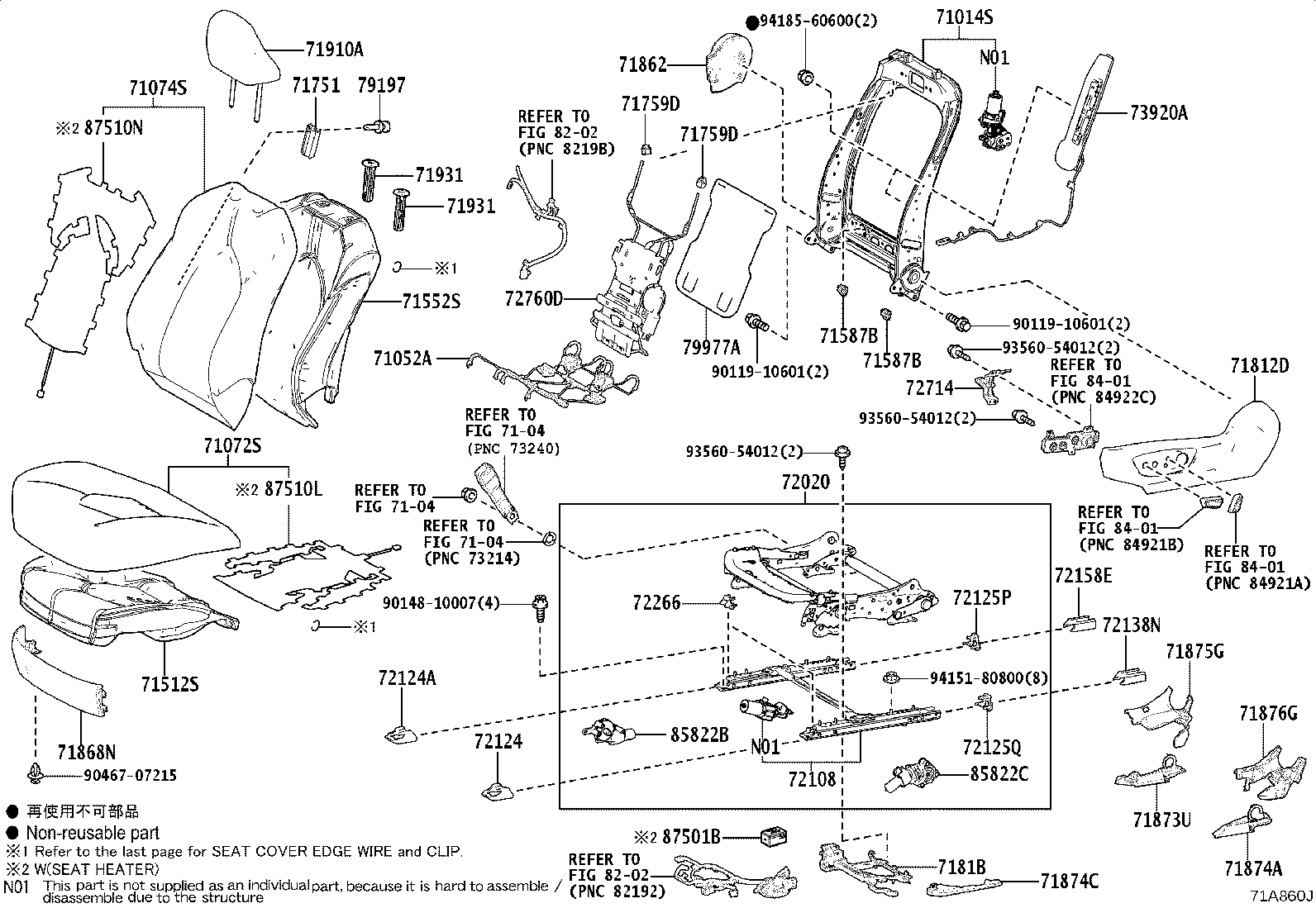 71512-06830 PAD, FRONT SEAT CUSHION, LH (FOR SEPARATE TYPE) product image