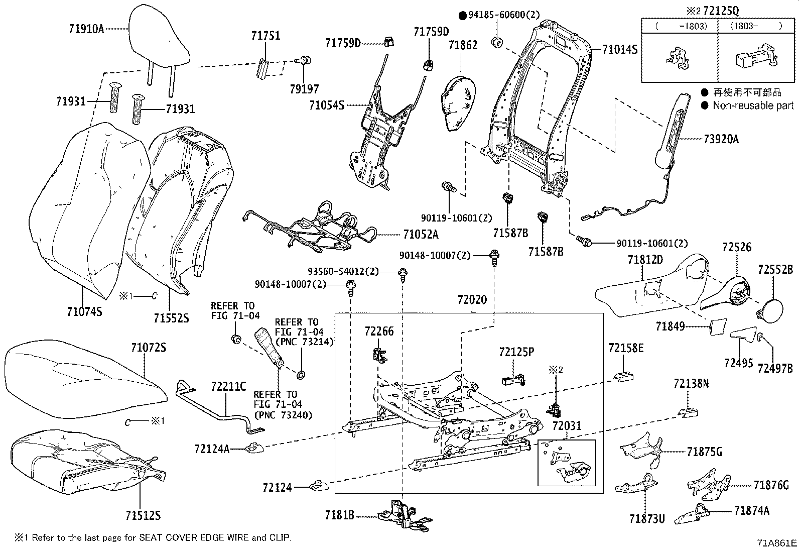 71014-33420 FRAME SUB-ASSY, FRONT SEAT BACK, LH product image