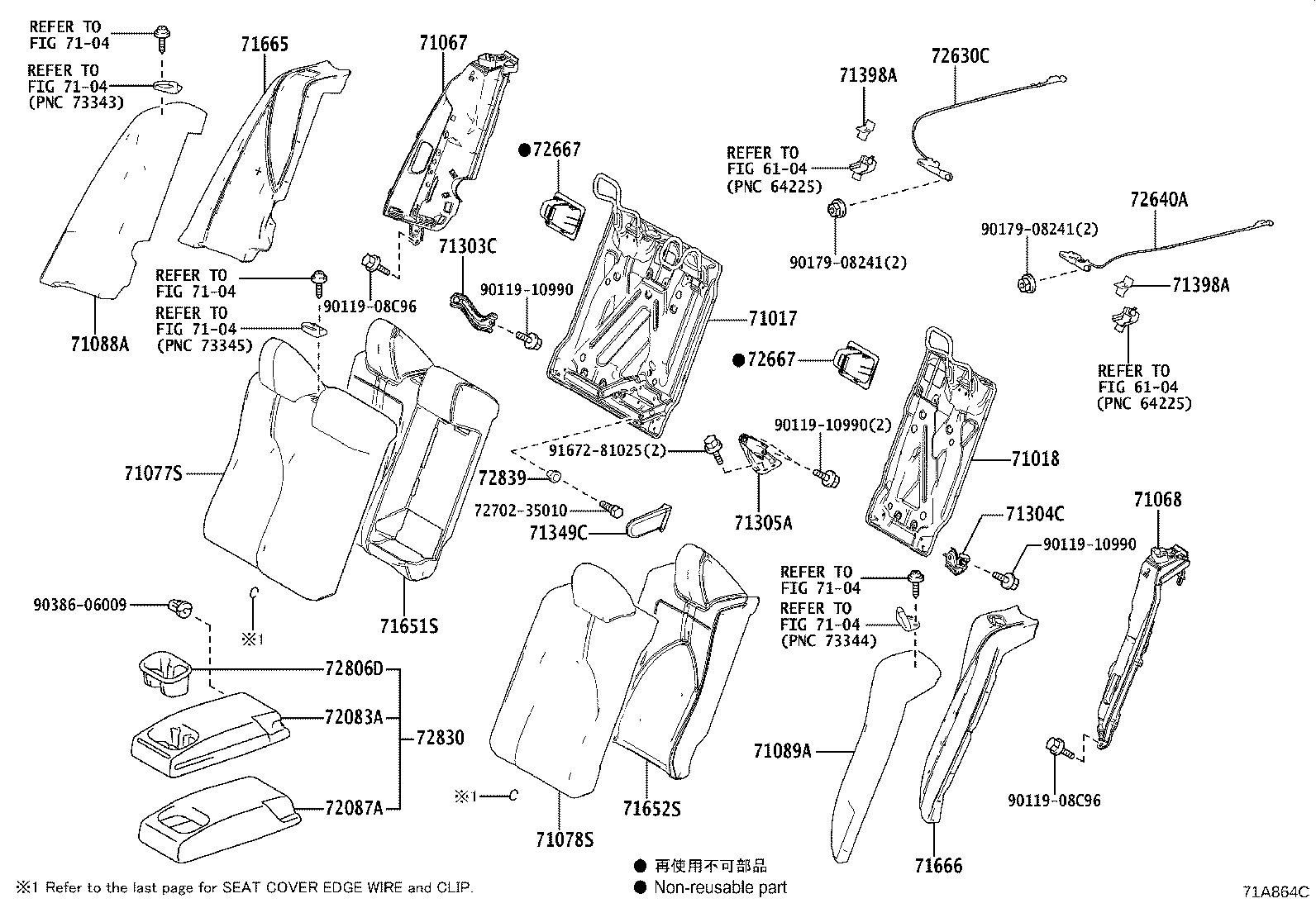 71075-33F50-C3 COVER, REAR SEAT CUSHION (FOR BENCH TYPE) product image