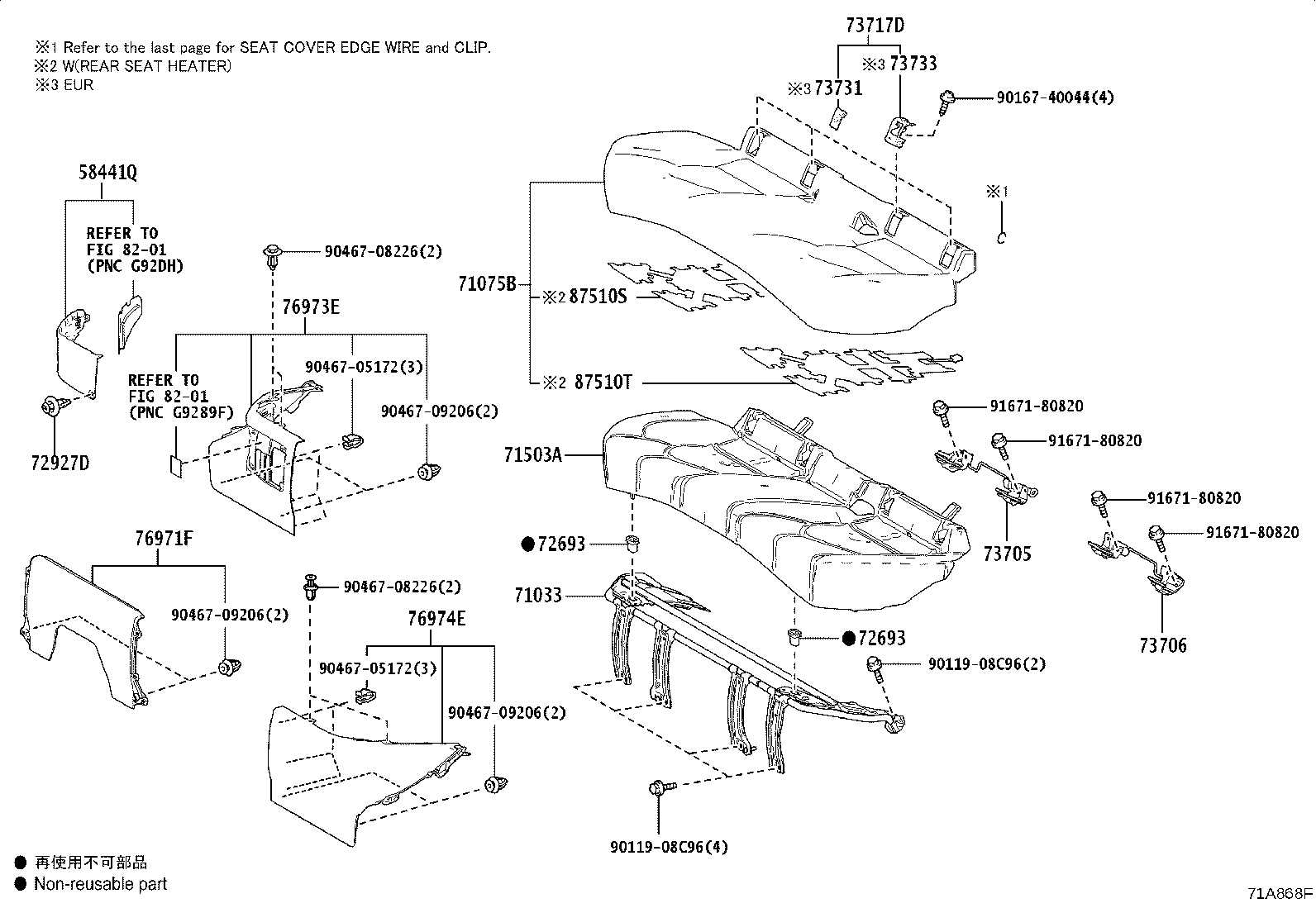 71033-33020 LEG SUB-ASSY, REAR SEAT CUSHION product image