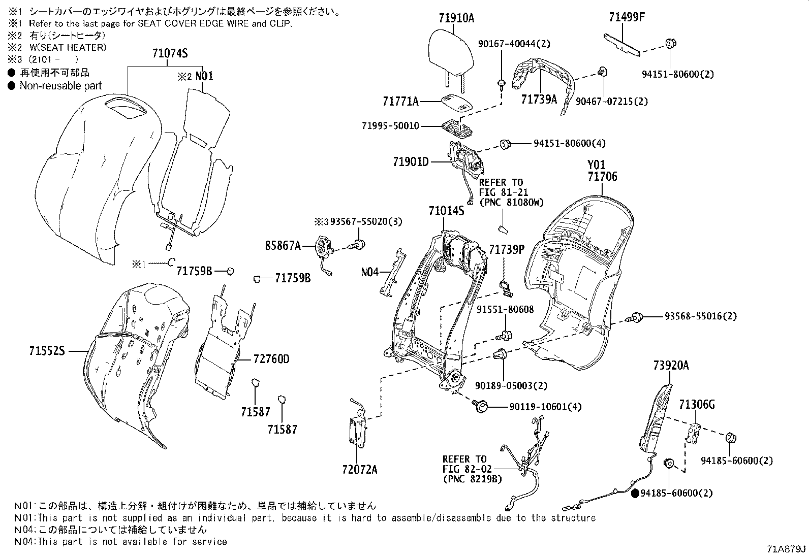 71706-50060-F2 BOARD SUB-ASSY, FRONT SEAT BACK, LH product image
