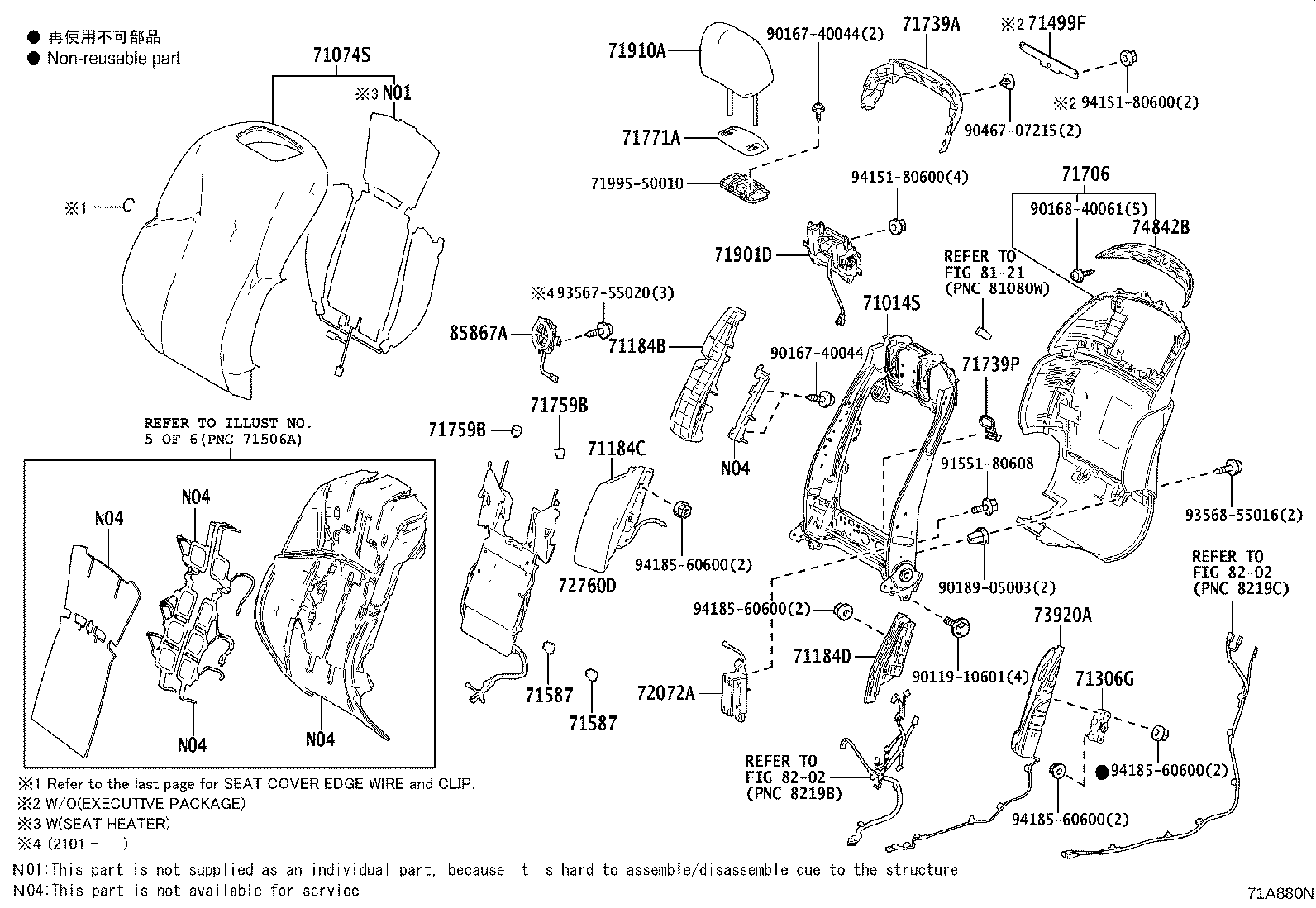 Toyota 71073-50M50-A0 COVER, FRONT SEAT BACK, RH(FOR SEPARATE TYPE)