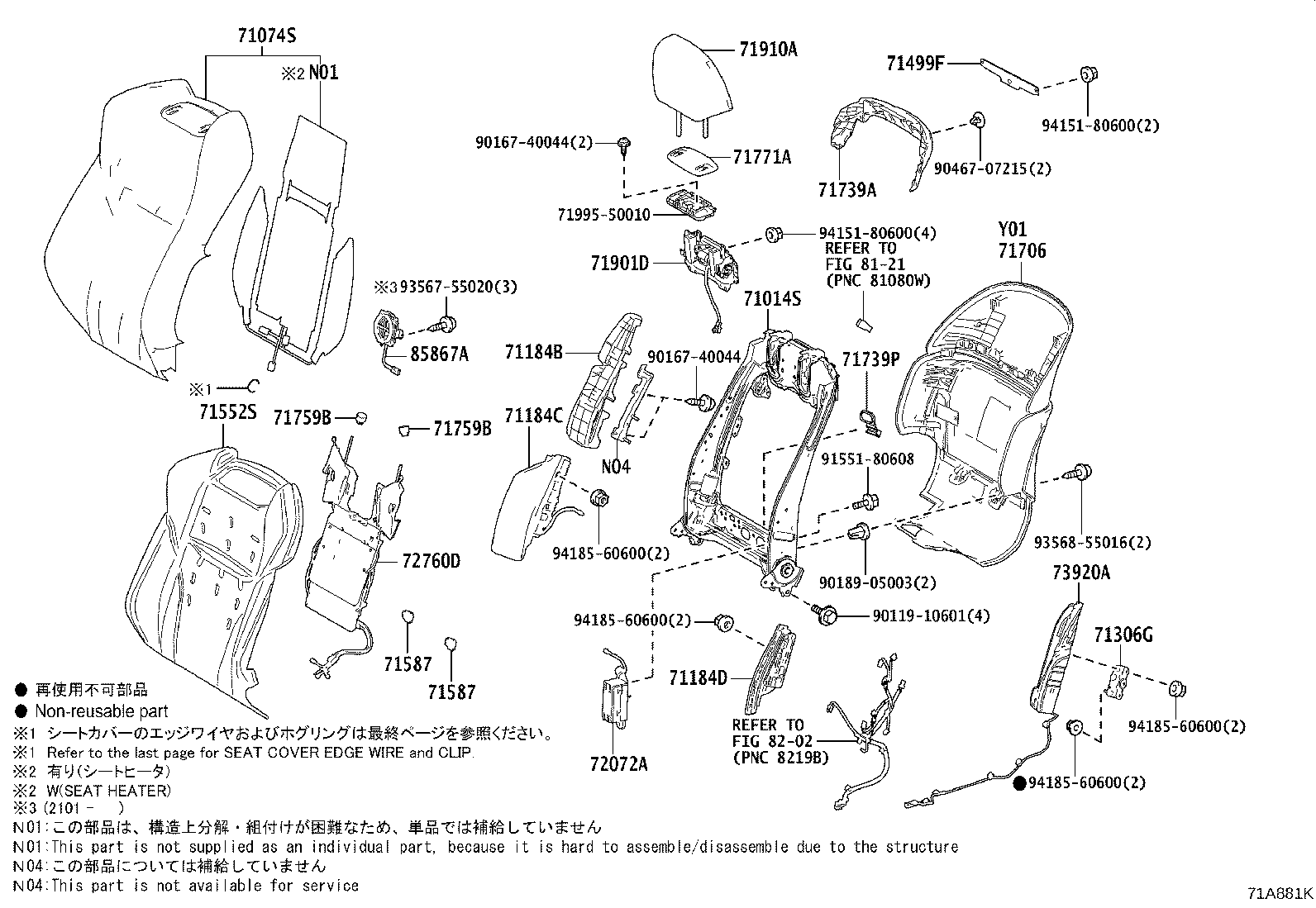 71706-50060-F2 BOARD SUB-ASSY, FRONT SEAT BACK, LH product image