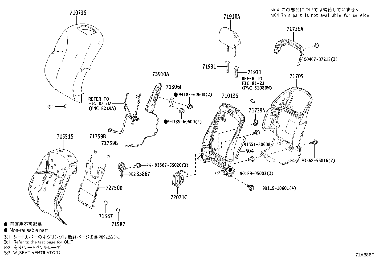 71502-50090 PAD, FRONT SEAT CUSHION, LH (FOR SEPARATE TYPE) product image