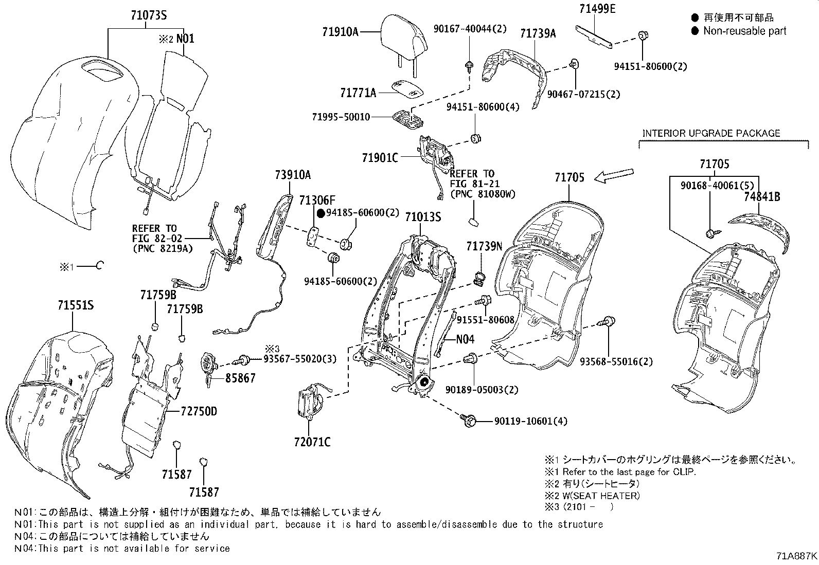 Thumbnail 6 for 71073-50M50-A0