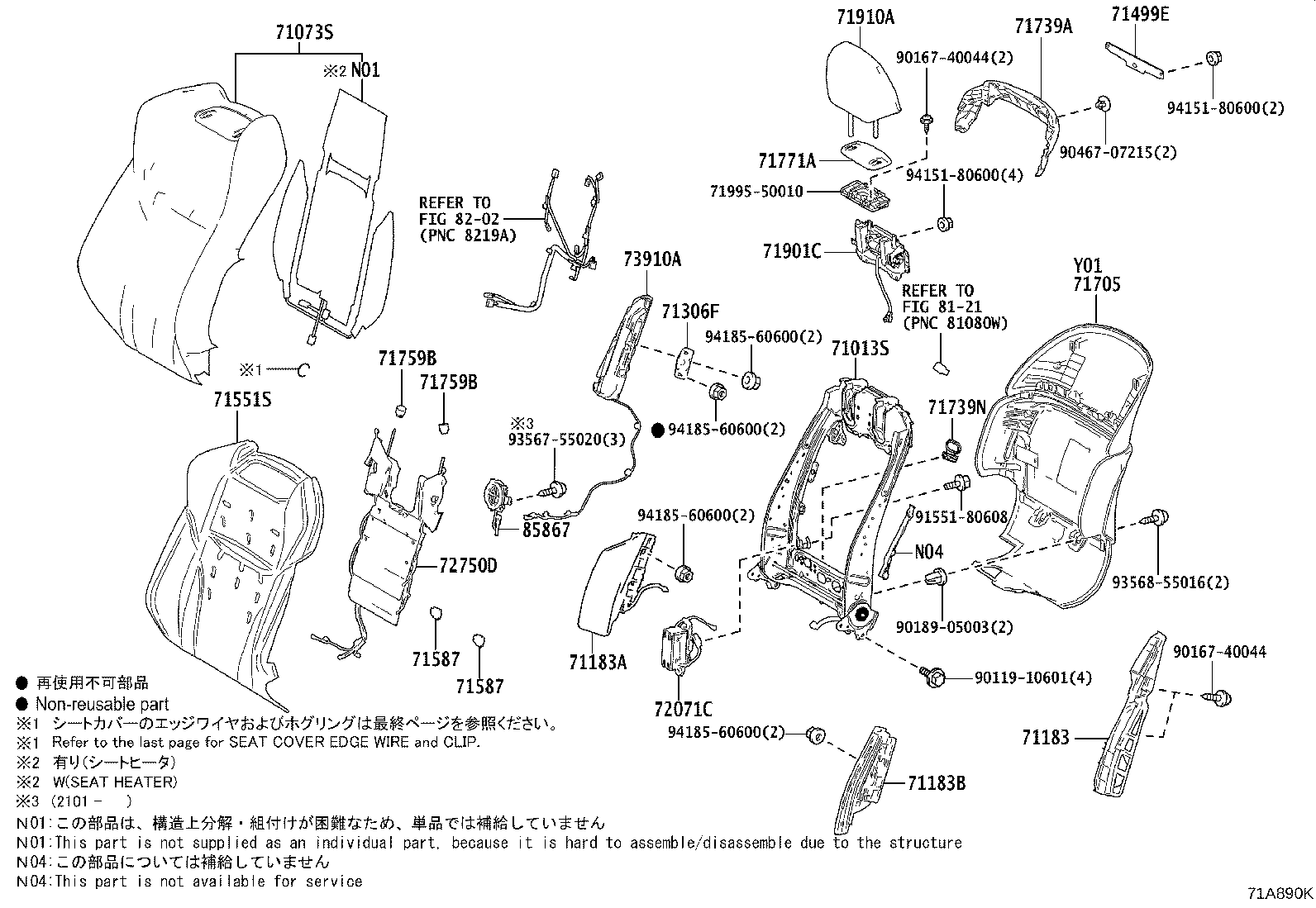 71706-50060-F2 BOARD SUB-ASSY, FRONT SEAT BACK, LH product image