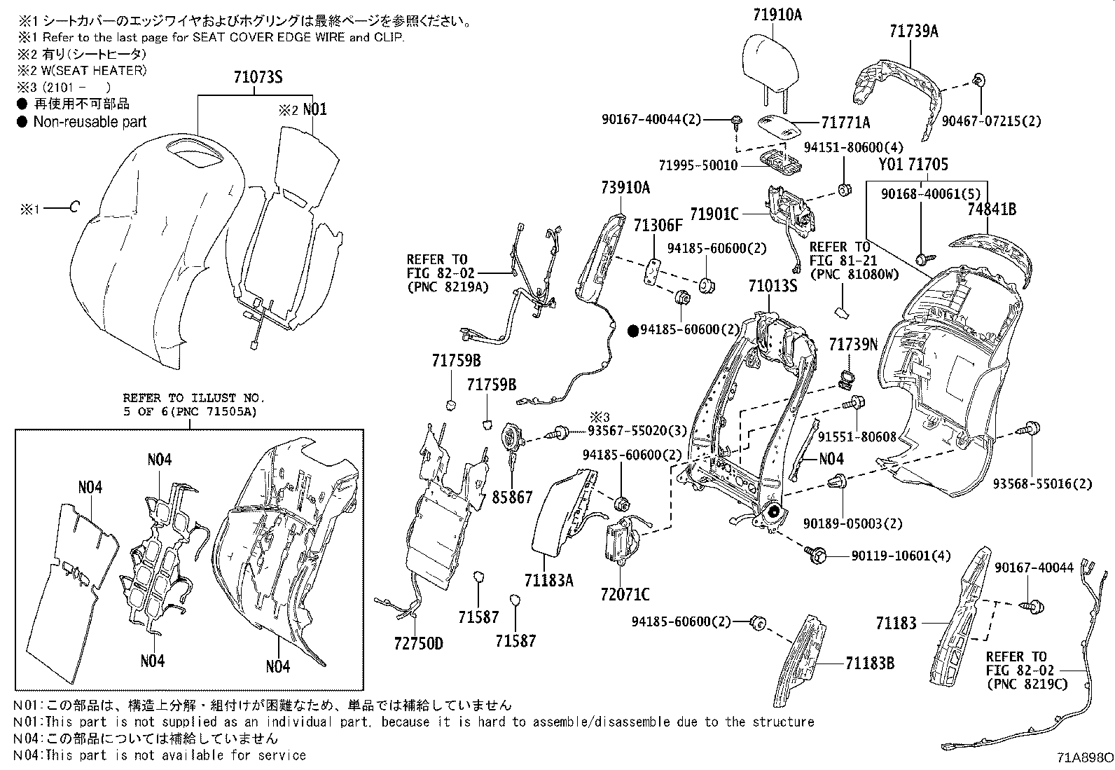 71706-50060-F2 BOARD SUB-ASSY, FRONT SEAT BACK, LH product image
