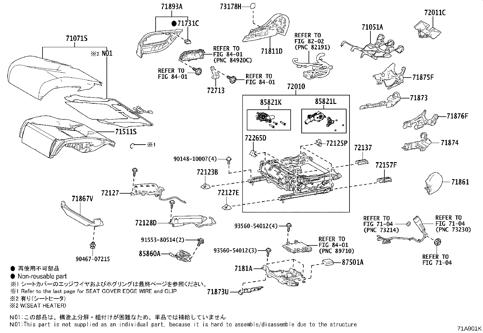 71706-50060-F2 BOARD SUB-ASSY, FRONT SEAT BACK, LH product image