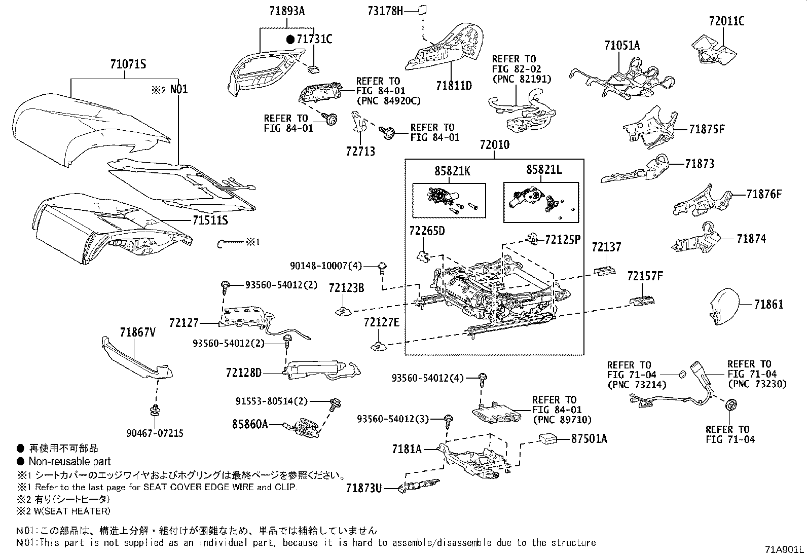 71706-50050-F3 BOARD SUB-ASSY, FRONT SEAT BACK, LH product image