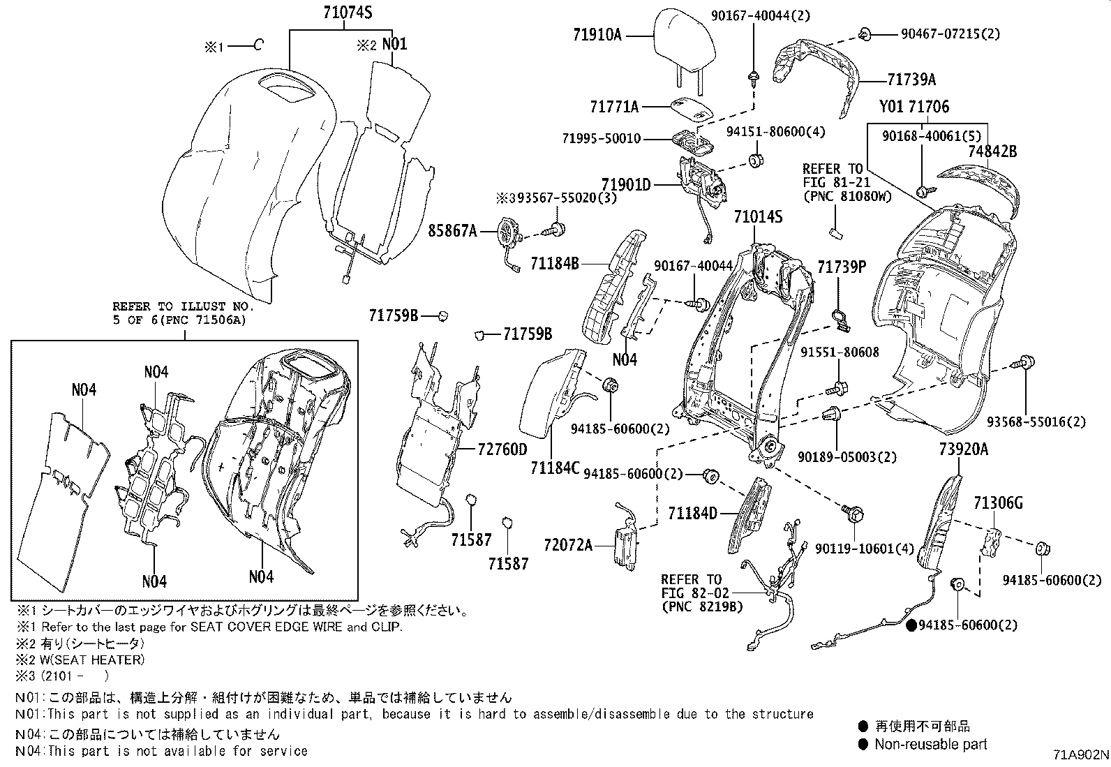 71706-50060-F2 BOARD SUB-ASSY, FRONT SEAT BACK, LH product image