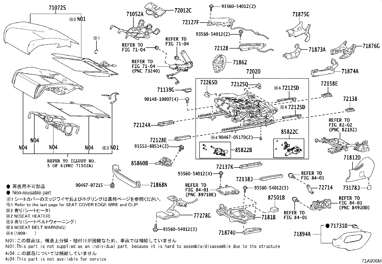 71706-50060-F2 BOARD SUB-ASSY, FRONT SEAT BACK, LH product image